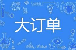 斬獲“新訂單”！這7家激光大廠喜迎“開門紅”