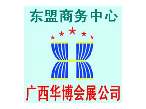2015東盟越南(胡誌明市)金屬暨冶金技術設備貿易博覽會