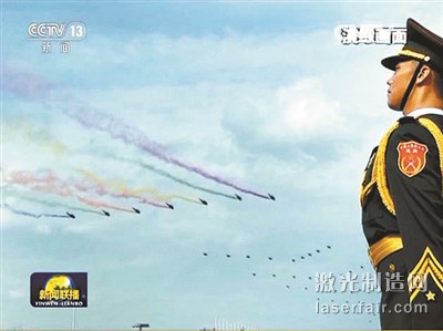 參加演練的空中梯隊 新聞聯播截圖