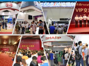 2016第二屆國際指紋識別、生物識別技術交流暨展覽會