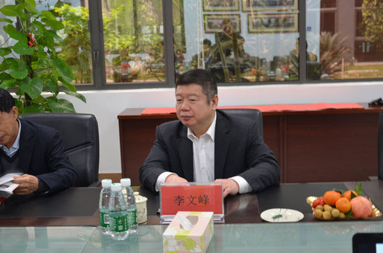 圖3：李文峰主席主持交流會(hui) 