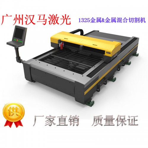 廣州汕頭木板激光切割機 刀模板激光切割機多少錢一台