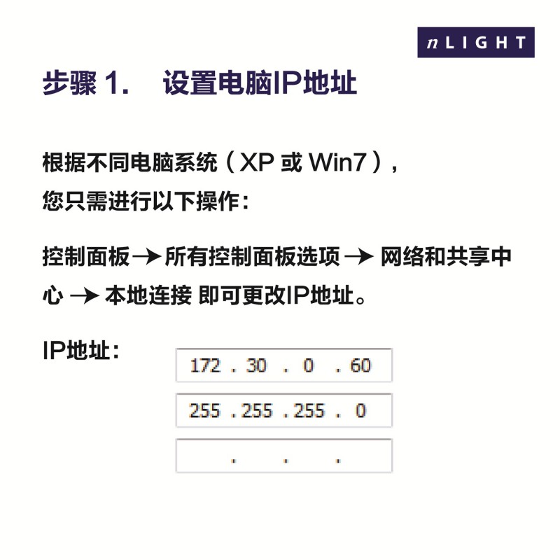 恩耐光纖激光器日誌下載說明書-16-12-16-01
