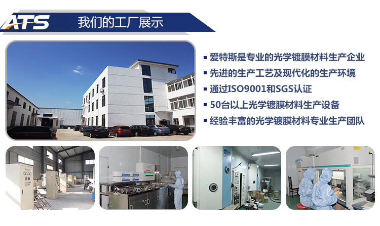 我們(men) 的工廠