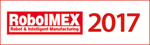 2017中國（廣州）國際機器人、智能裝備及製造技術展覽會