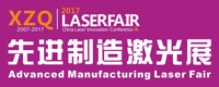 第十九屆深圳高交會-先進製造激光