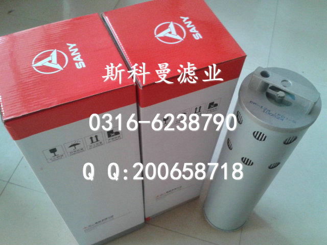 A222100000368三一正麵吊回油濾芯