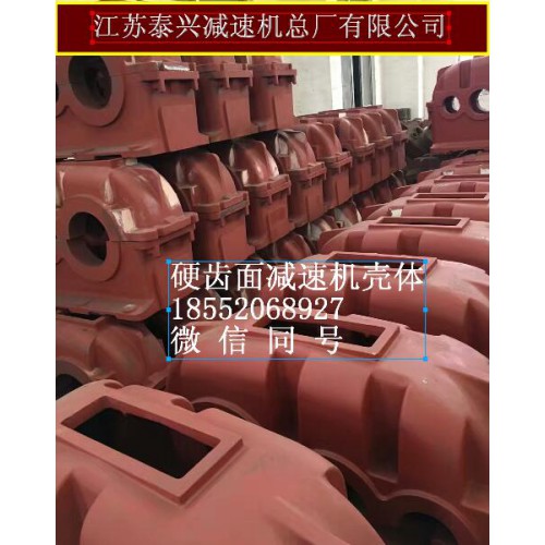 泰興市ZDY315-3.15-1硬齒麵減速機廠家什麽價格