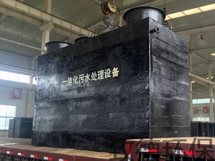 十大JWY02一體化汙水處理設備品牌哪家性價比最高？致德環保