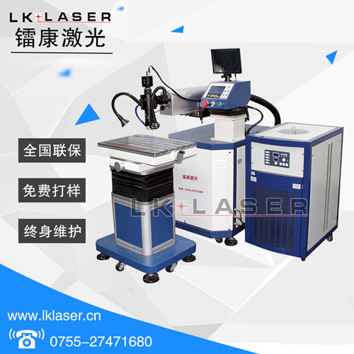 全新供應廠家助力器激光焊接機，控製閥激光焊接機