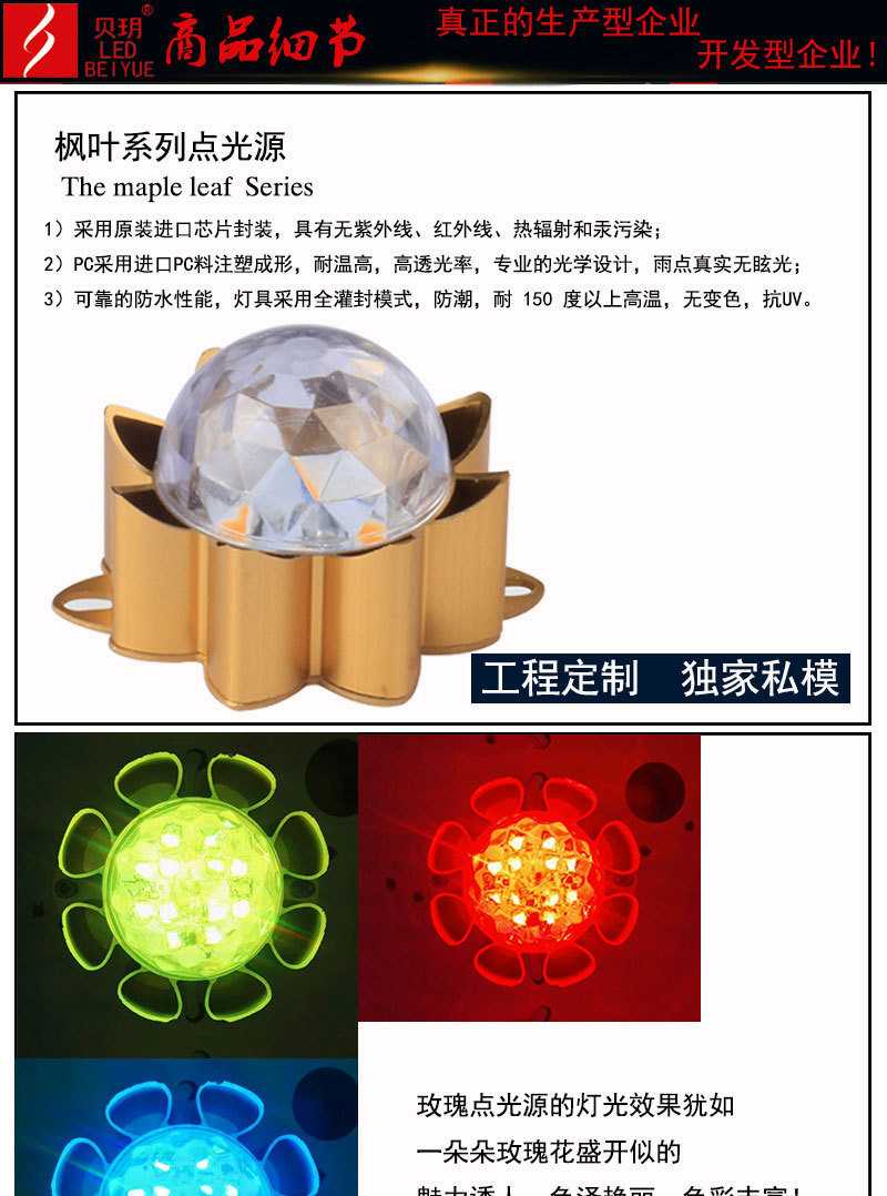 廣東亮化燈具公司供應各種點線麵LED燈具