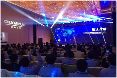奧林巴斯“鏡無止境” 3D 測量激光顯微鏡 OLS5000 發布會(hui) 現場