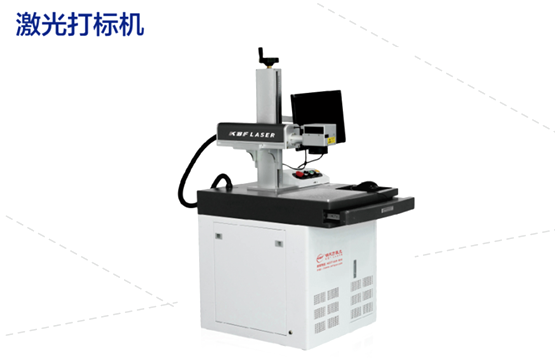 激光打標機讓假冒偽(wei) 劣電池無處遁形