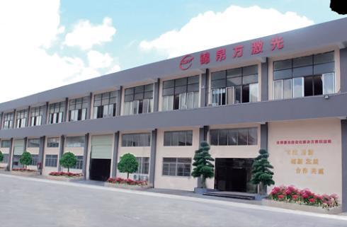 錦帛方激光極耳切割機獲第19屆高交會(hui) “優(you) 秀產(chan) 品獎”