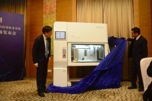 中國首台高通量集成化生物3D打印機成功研發