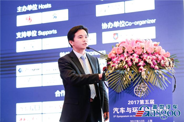 汽車與環境論壇,汽車與環境,大族激光,新能源汽車高品質激光製造解決方案 汽車與環境論壇,汽車與環境,大族激光,新能源汽車高品質激光製造解決方案