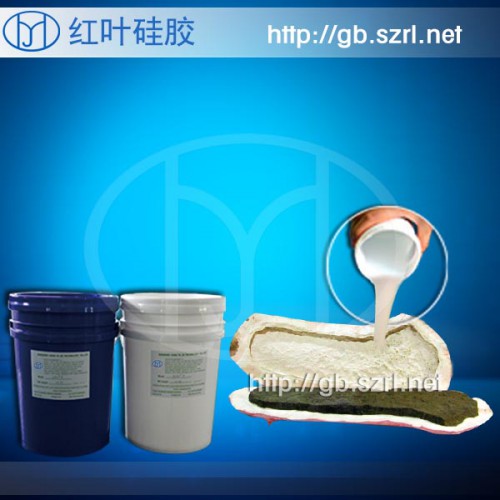 紅葉加成型水泥製品模具矽膠