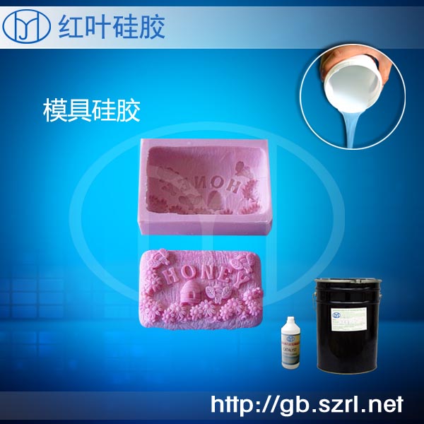 肥皂手工皂模具矽膠1-10