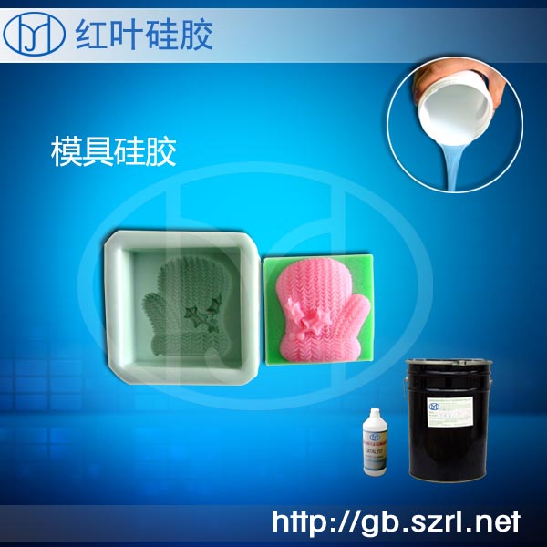 肥皂手工皂模具矽膠1-39