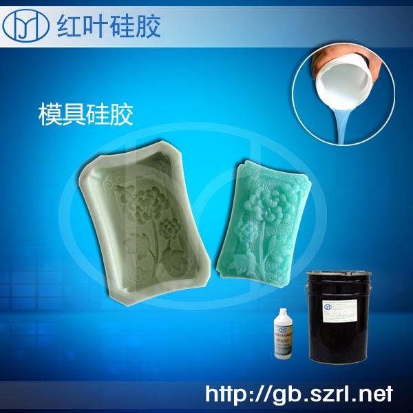 肥皂手工皂模具矽膠1-42