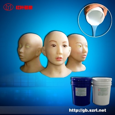 人體(ti) 矽膠-4