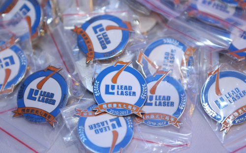 2018年領創激光:“謀勢 創未來” 2018年領創激光:“謀勢 創未來”