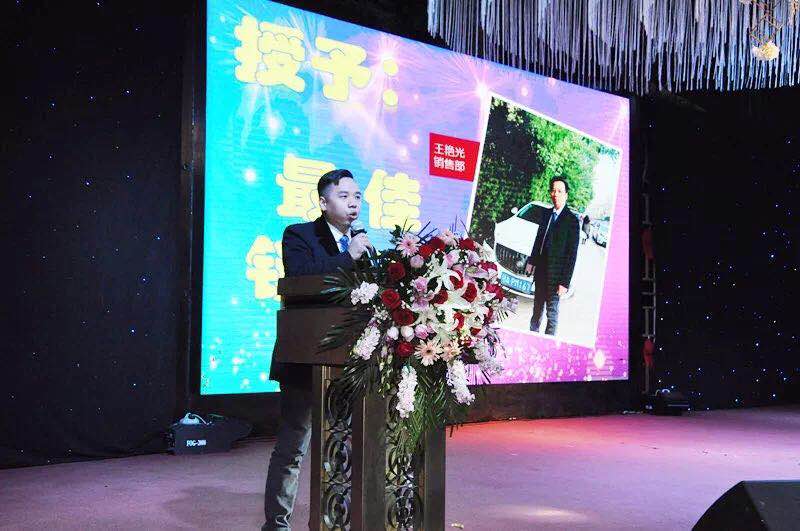 凝聚夢想•同心同行 — 華俄激光2018春節聯歡晚會(hui) 圓滿結束