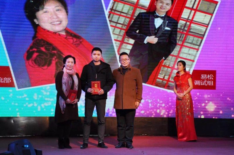 凝聚夢想•同心同行 — 華俄激光2018春節聯歡晚會(hui) 圓滿結束