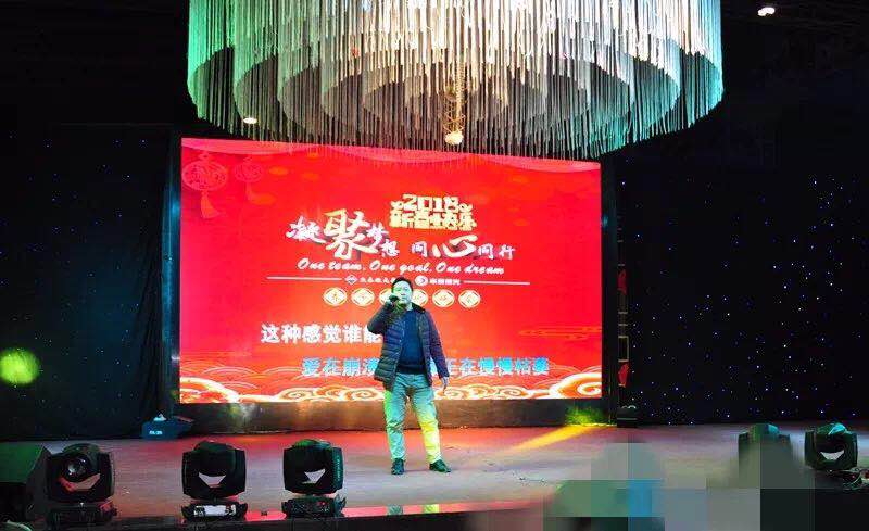 凝聚夢想•同心同行 — 華俄激光2018春節聯歡晚會(hui) 圓滿結束