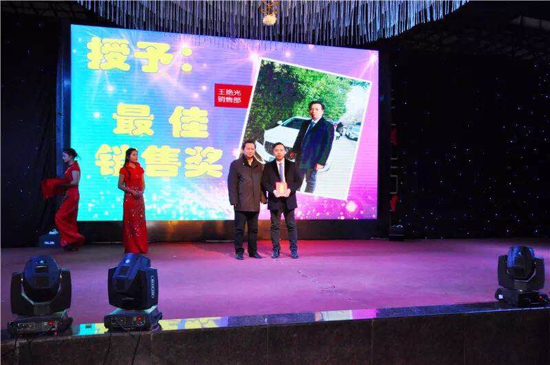 凝聚夢想•同心同行 — 華俄激光2018春節聯歡晚會(hui) 圓滿結束