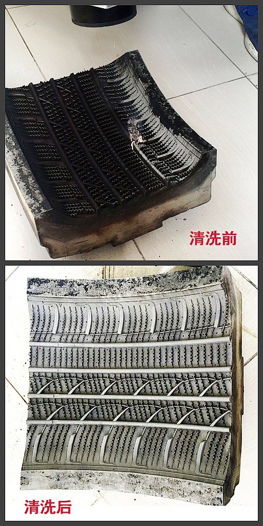 輪胎模具清洗前後
