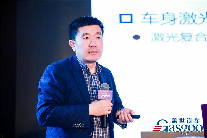 一汽姚遠：汽車工業激光焊接應用與智能製造