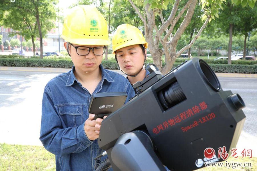 國網西鹹供電“激光炮”遠程清異物 除患再添新利器 國網西鹹供電“激光炮”遠程清異物 除患再添新利器