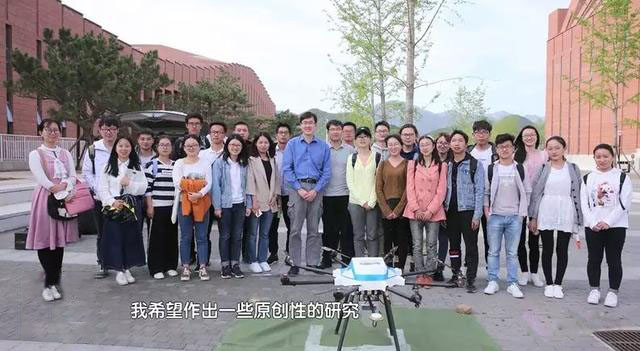 數字綠土：激光雷達&ldquo;慧眼&rdquo;探大地