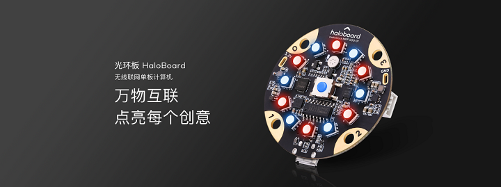 Makeblock發布全球首款用畫筆來定義(yi) 雕刻和切割的激光切割機 Makeblock發布全球首款用畫筆來定義(yi) 雕刻和切割的激光切割機