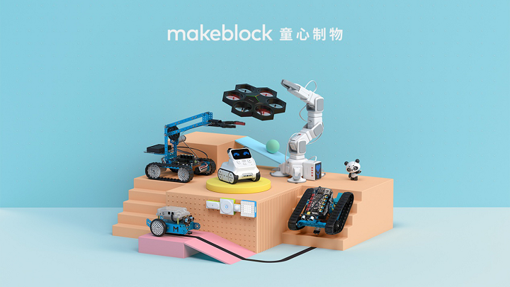 Makeblock發布全球首款用畫筆來定義(yi) 雕刻和切割的激光切割機 Makeblock發布全球首款用畫筆來定義(yi) 雕刻和切割的激光切割機