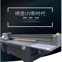 廠家批發全鋼鋁定製穩定耐用瓷磚背景牆UV彩印機