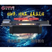 富發拓美玻璃裝飾畫UV打印機即打即幹廠家直銷