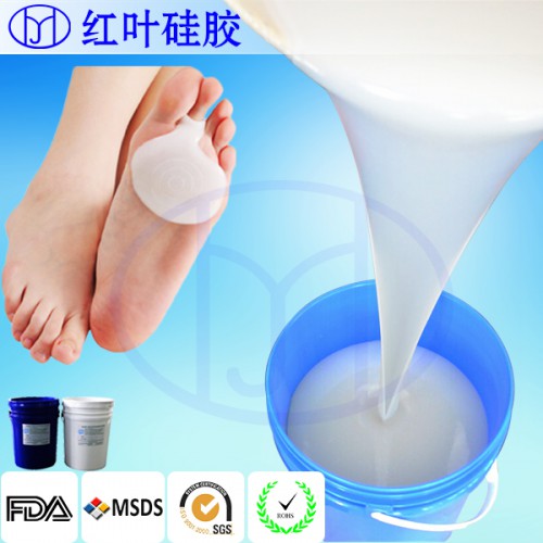 加成型環保級鞋墊矽膠