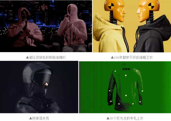 布料激光切割機與(yu) 充電夾克，未來感十足！