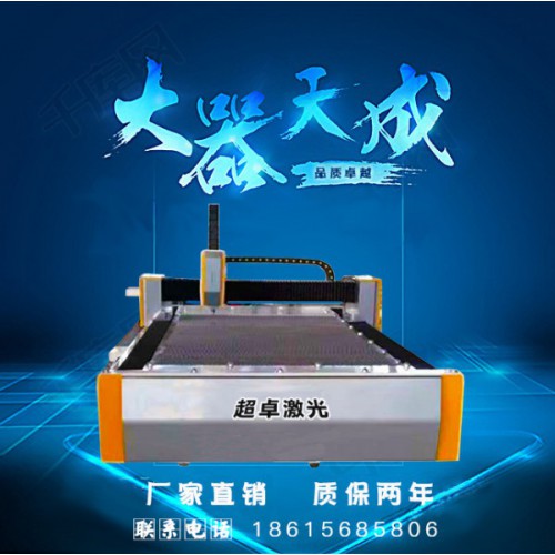 2040管板一體激光切割機 台式切割機 板材光纖激光切割機