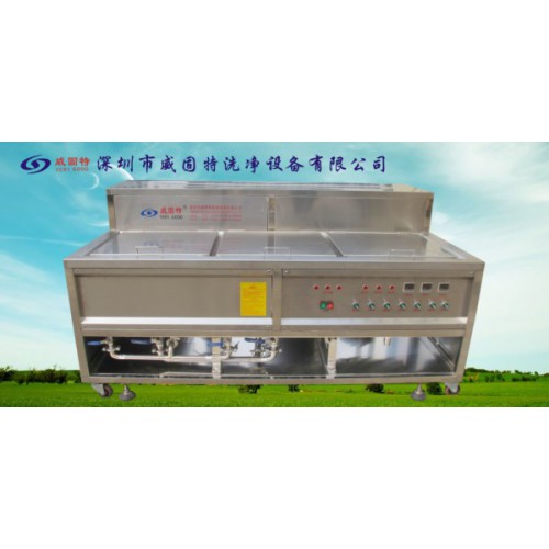 深圳威固特係列VGT-309FG超聲波清洗機