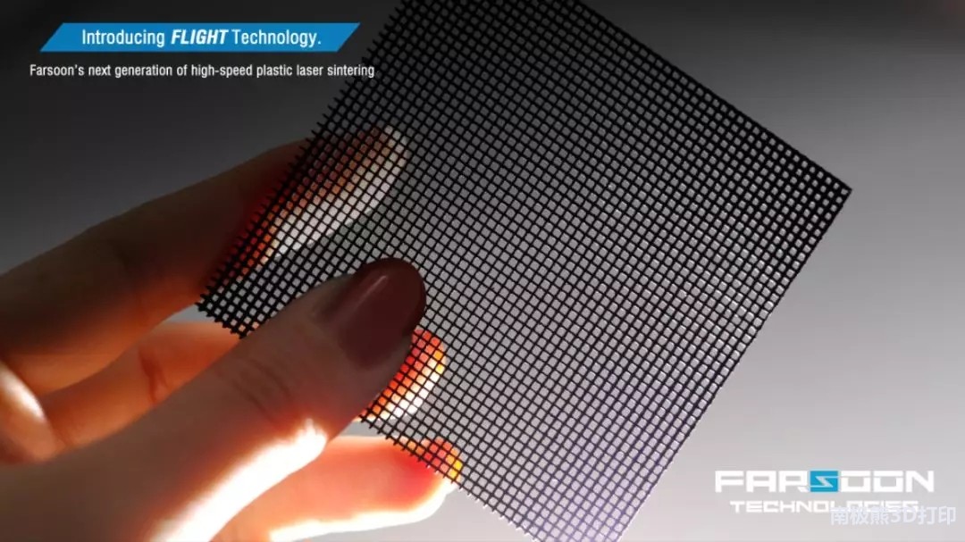 華曙高科重磅發布Flight?高分子光纖激光燒結技術