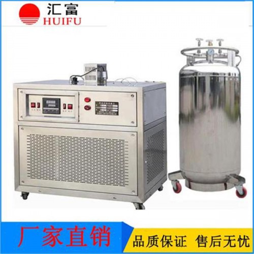 液氮衝擊試驗低溫儀 -196℃液氮低溫槽