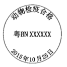 激光標識內(nei) 容