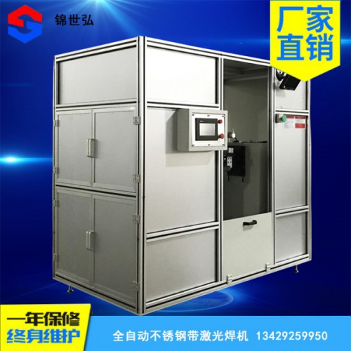 廠家直銷不鏽鋼激光焊機