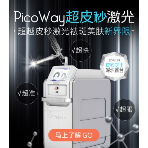 帶你認識超皮秒激光儀器看看它有什麽不同