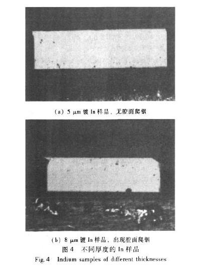 采用VL020真空焊接設備解決(jue) 半導體(ti) 激光器芯片的焊接質量問題