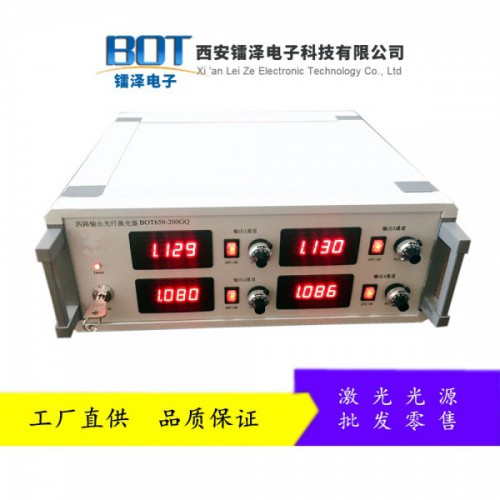定製紅外多路輸出的光纖激光器