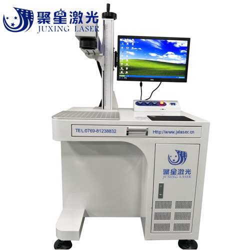 不鏽鋼激光打標機